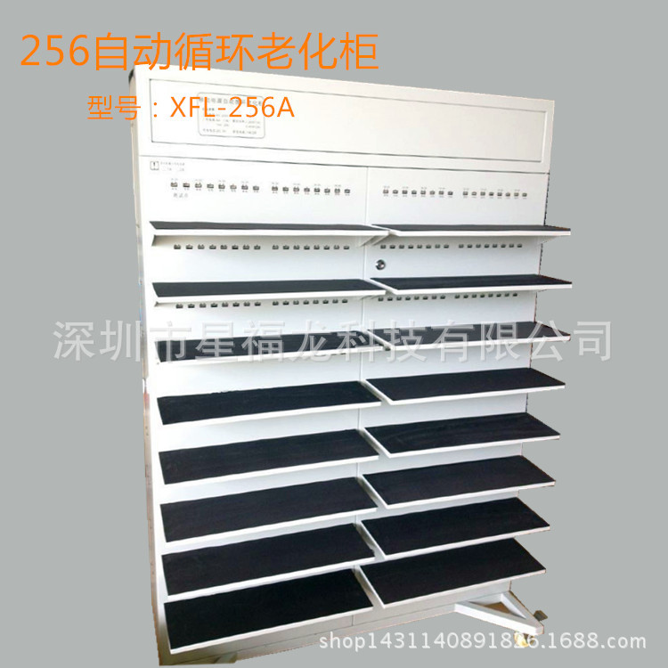 宁波厂家直售手电筒老化架，户外照明老化架，小家电老化架生产厂