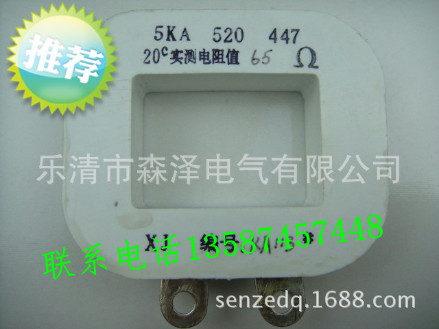 5KA 520 447六氟化硫断路器合闸线圈