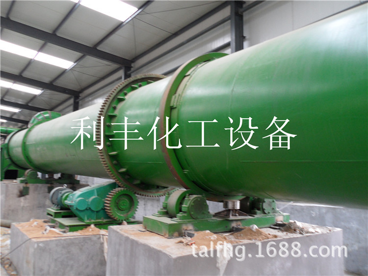 加工滚筒冷却机 复合肥/有机肥冷却机