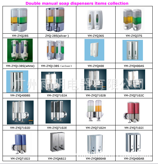 QQ图片20150914170157