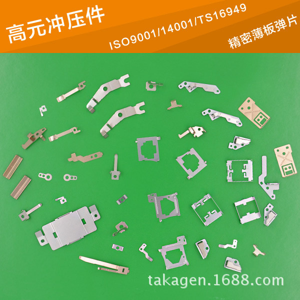 精密五金冲压弹片 马达零部件 铝 精密五金冲压弹片 精密冲孔