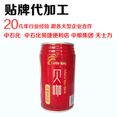 易拉罐饮料_厂家提供 玛卡茶饮料 提供液体易