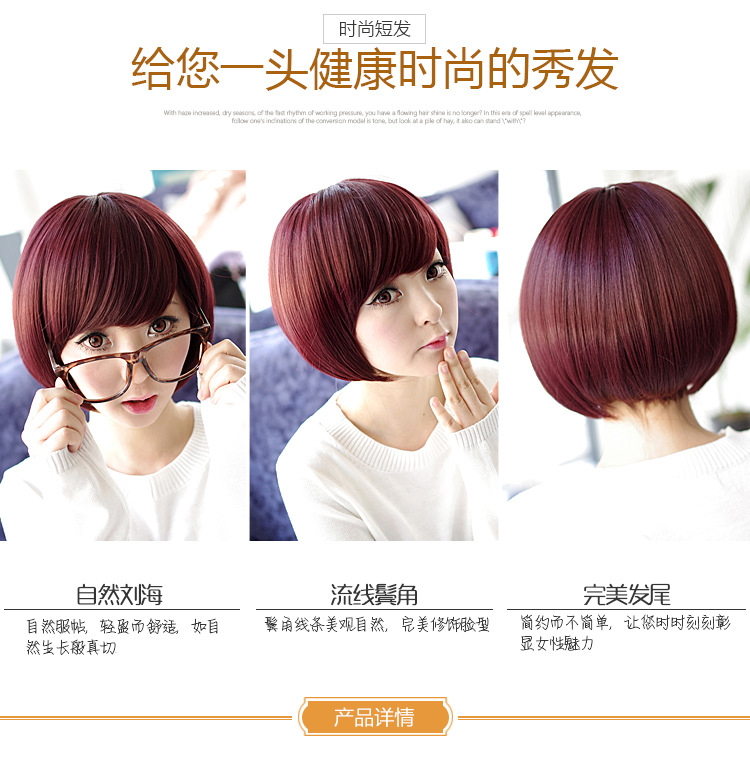 Perruque cheveux raides Court - Ref 2611421 Image 4