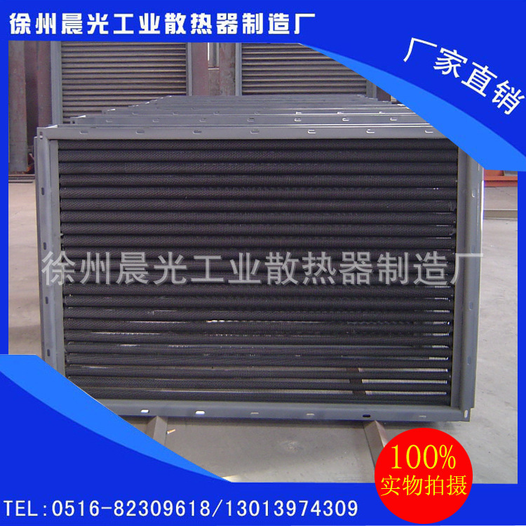 工业散热器8