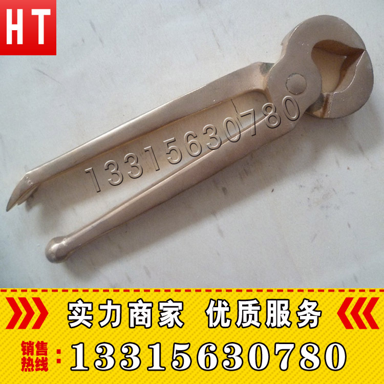 40 防爆胡桃鉗 (2)