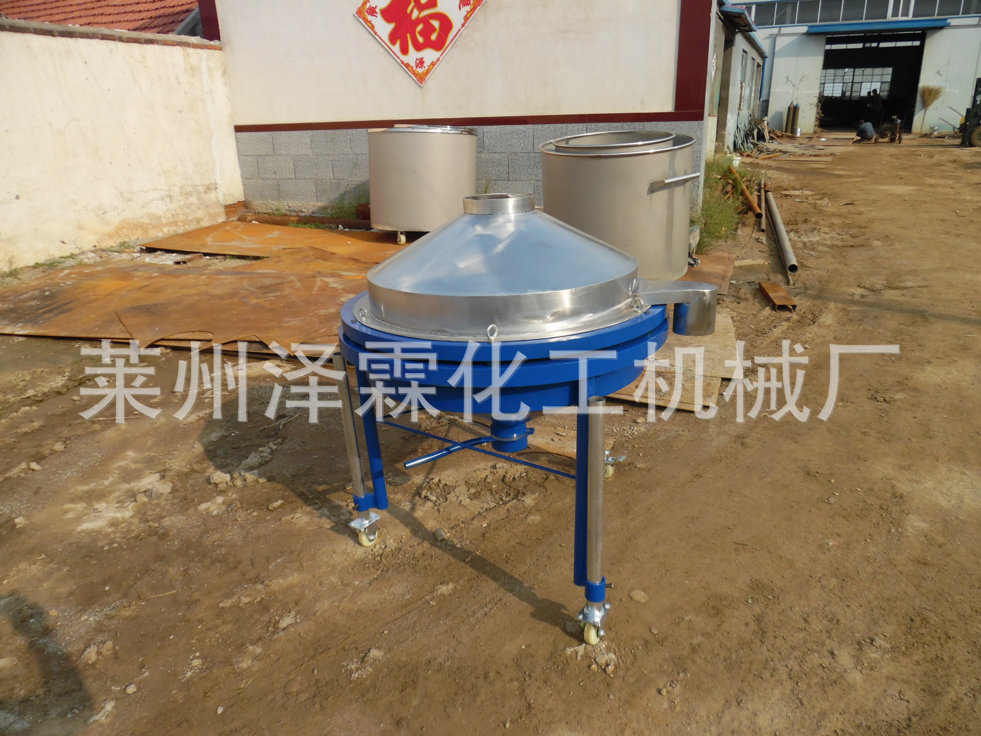 供应不锈钢干粉振动筛