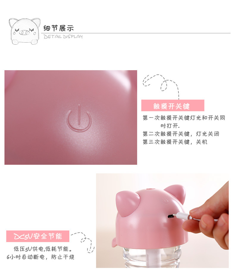 瓶盖加湿器（卡通版）_13