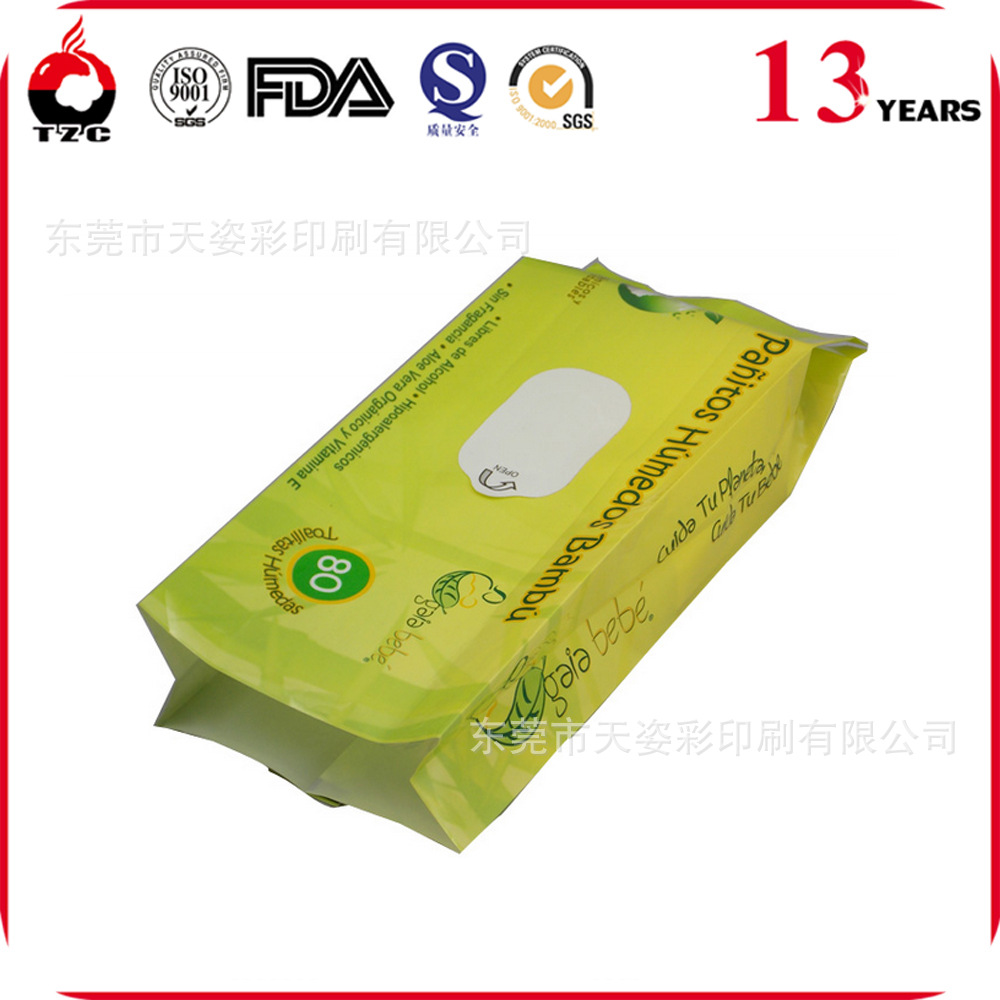 订做开窗口式湿纸巾袋  带盖自封袋 面巾包装袋 湿巾复合袋
