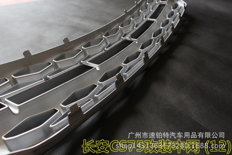 長安CS75改裝中網 (12)