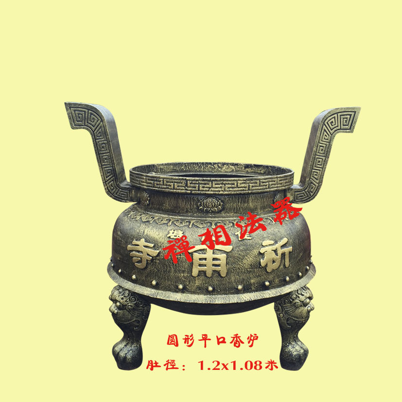 【圆形香炉】圆形平口香炉