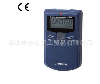 日本ONOSOKKI小野数字式发动机转速表SE-1200
