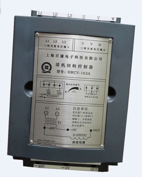 塔吊回转控制器HRCV-162A塔机回转控制器