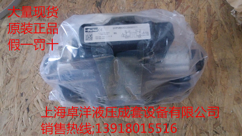 D41FBB31FC4NG00  现货销售PARKER产品 D41FBB31FC4NG00