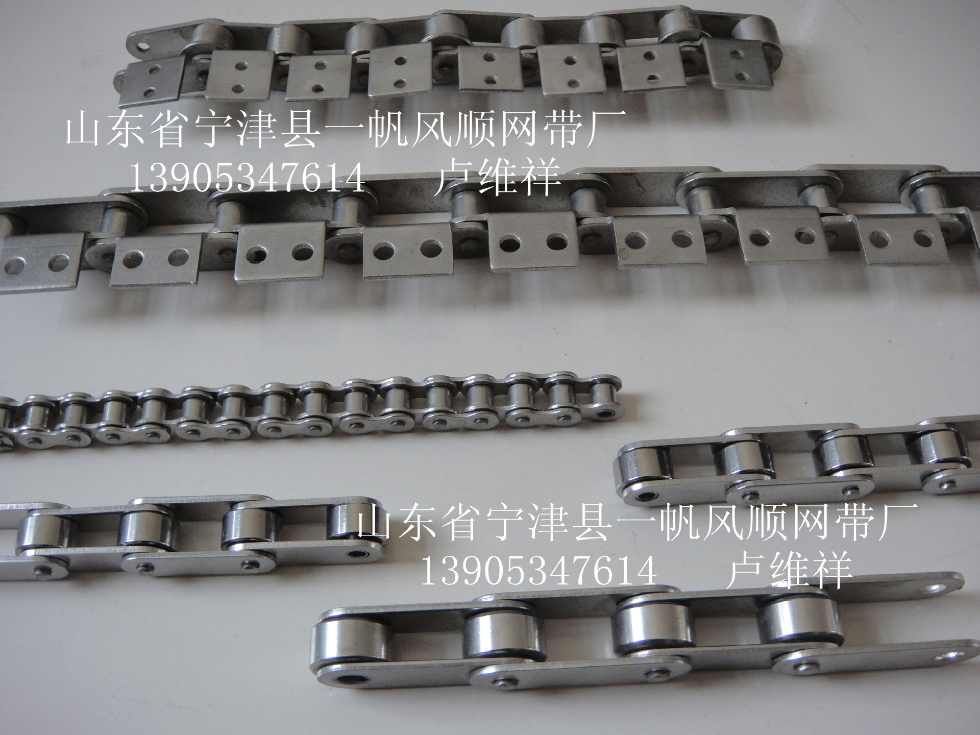 不锈钢链条-9246