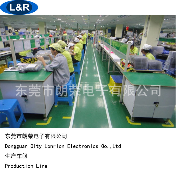 公司形象简介