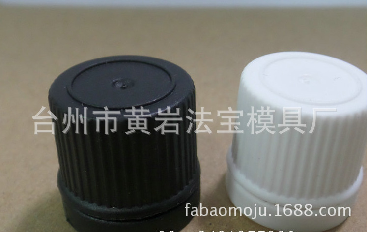 供应精油瓶子 香水瓶盖子 18牙黑白色塑料盖子+内塞 模具定制注塑