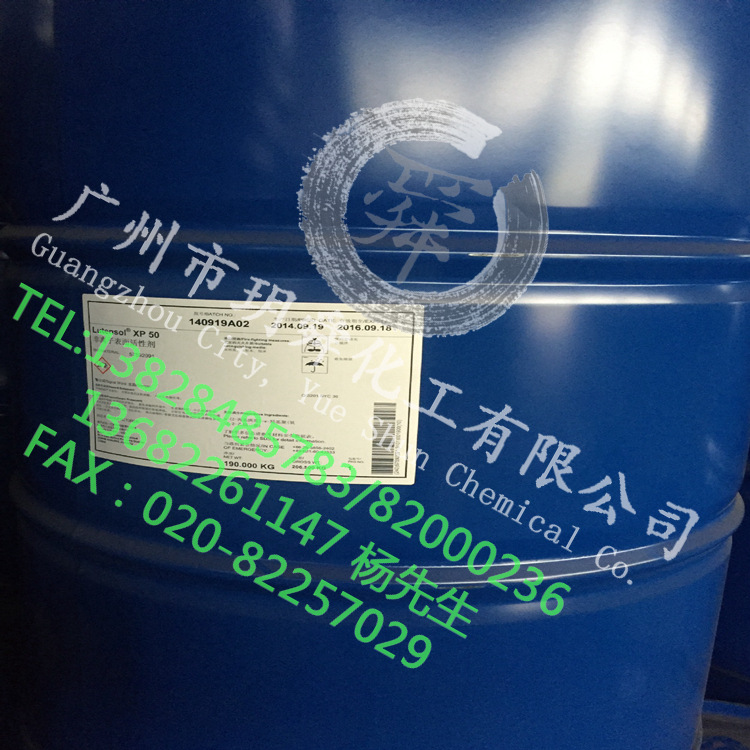 优势供应非离子表面活性剂XP-50（扬巴）品质保障