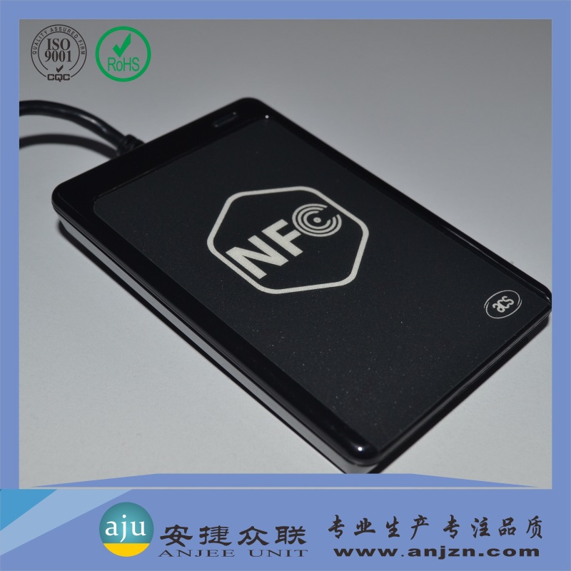 新款升级桌面型兼容安卓平板非接触式NFC读卡器/感应卡读写器1251
