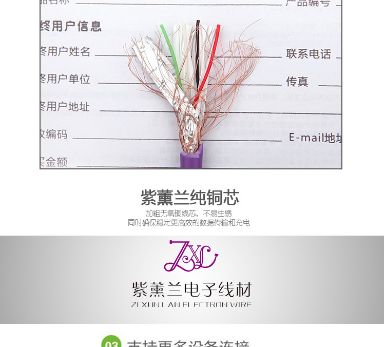 Prolongateur USB - Ref 434362 Image 11