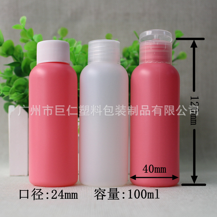 100ml 塑料瓶 磨砂材质 尖嘴盖瓶 花草营养液瓶 墨水瓶 胶水瓶
