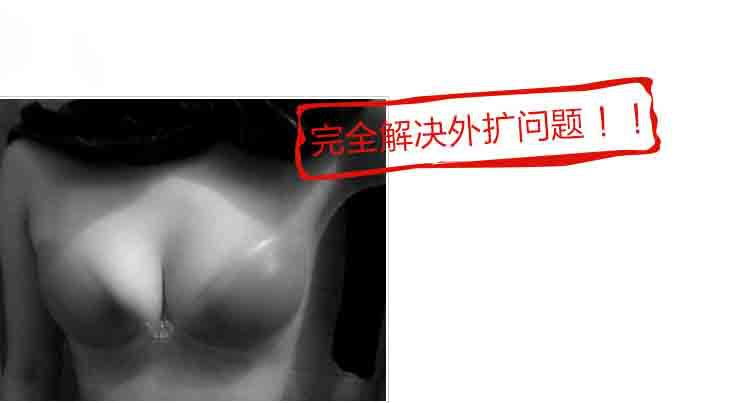 Soutien-gorge invisible jeunes femmes - Ref 788186 Image 43