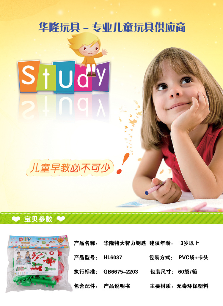 产品描述模板_01