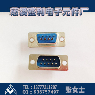�����^DB9�����^ ���^9��D�Ӿ�����RS232���^COM�� ���^ �