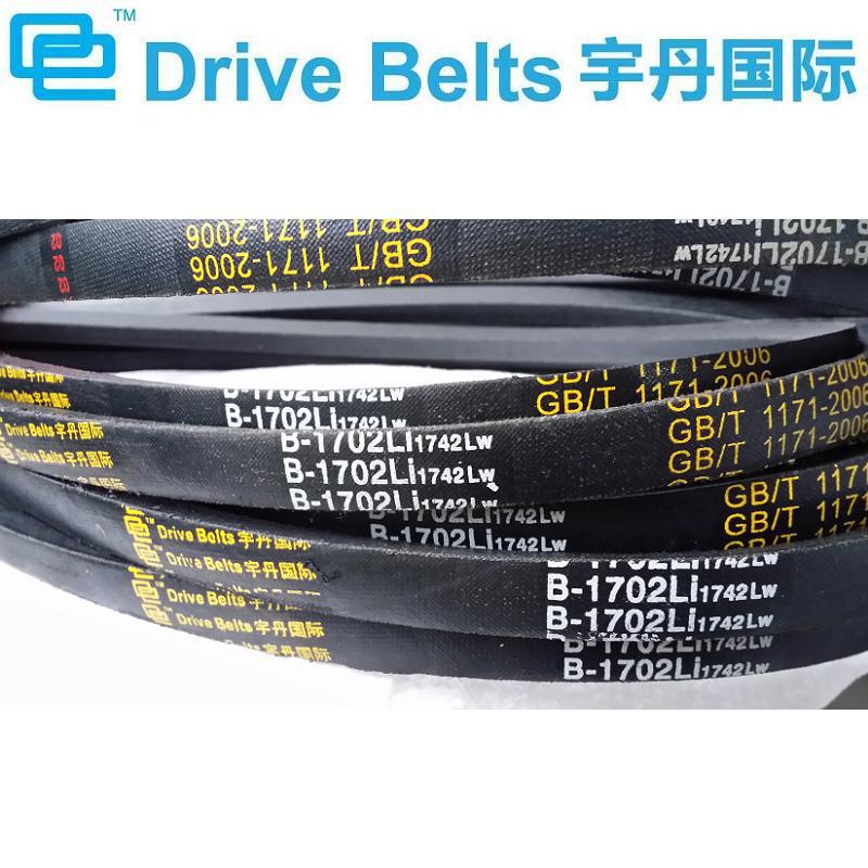 B1702三角带B1702 b型三角带批发 三角传动带v带 v 型带 余姚市