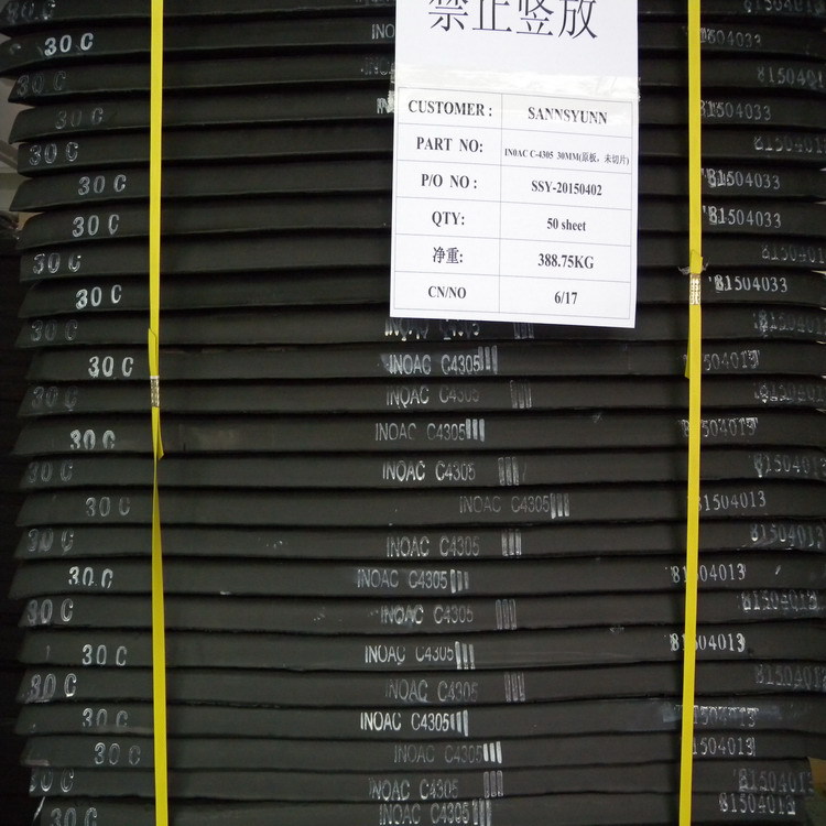 日本井上 （INOAC ） 橡胶海棉 CR系列  C-4305