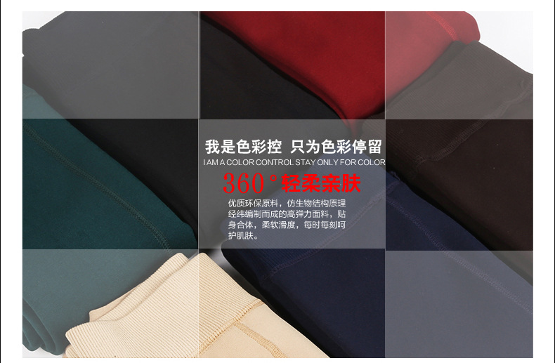 Pantalon collant - Ref 762467 Image 14