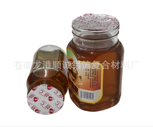 厂家定做各种塑料包装材料 高品质瓶子封口膜 铝箔垫片 质量保证