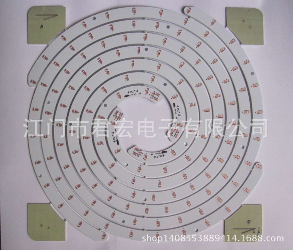 蚊香形LED吸顶灯铝基板/PCB电路板  