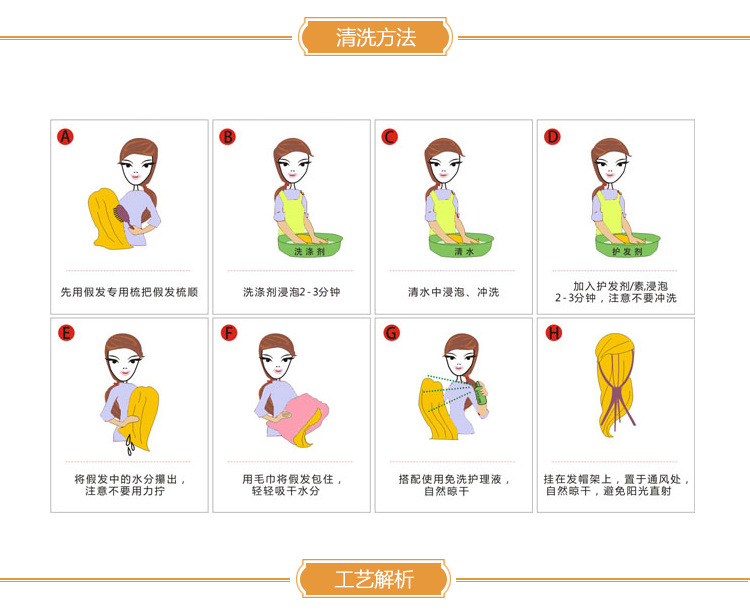 Perruque Long cheveux raides - Ref 2611410 Image 10