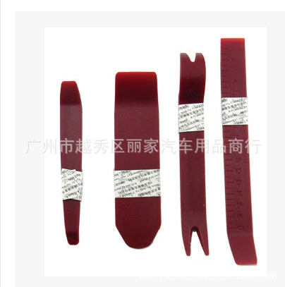 汽车音响拆装工具门板拆装工具改装音响工具   高品质4件套