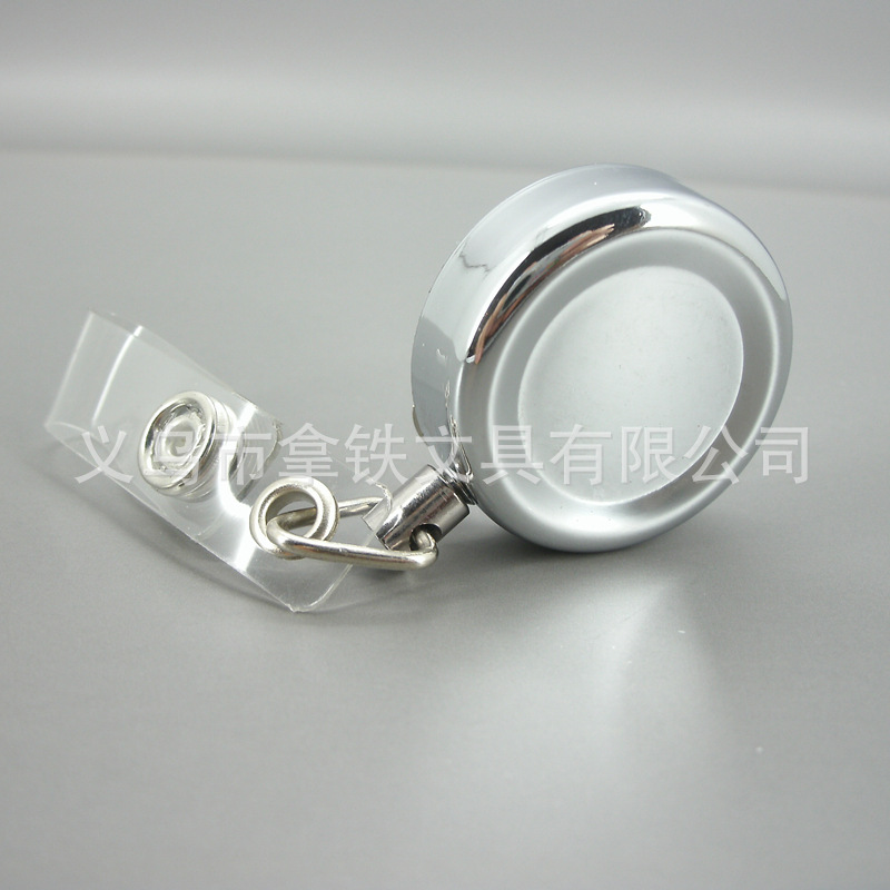 拿铁金属易拉扣