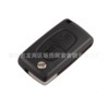 Suitable for Peugeot Citroen 2 key folding car key shell belt band band battery seat CE0536