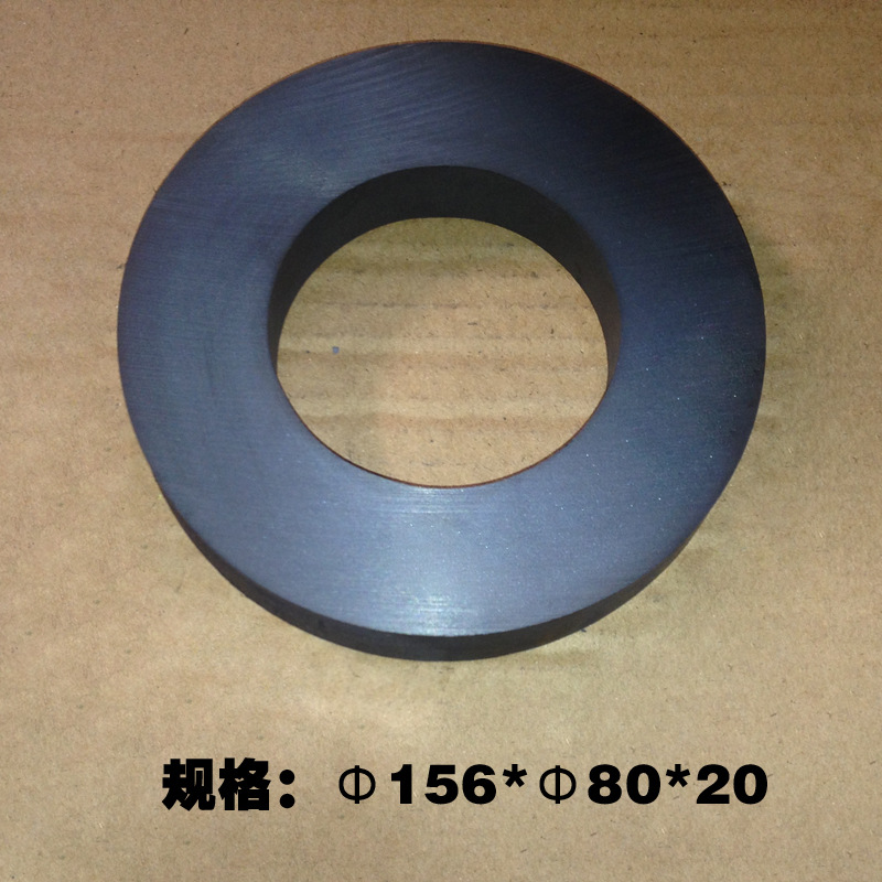 D156*80*20喇叭磁铁工厂铁氧体Y25Y30Y35汽车扬声器圆环磁铁磁钢