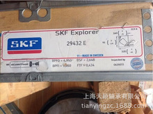 SKF SKF 29432E SKF 