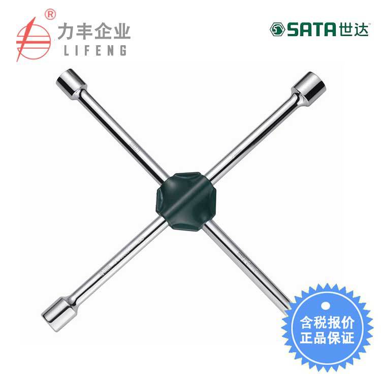 【含税】世达工具 汽修汽保工具 十字轮胎扳手 48101