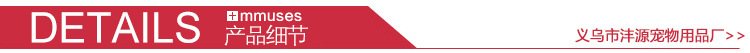 产品细节