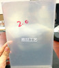 high definition transparent Plexiglass plate Plastic ps plate 2.0mm thickness Free of charge Arbitrarily size
