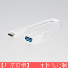 Câble adaptateur pour téléphone mobile - Ref 3381966 Image 25