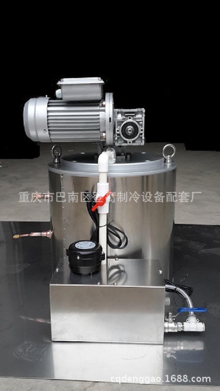 供应0.3T片冰机单体