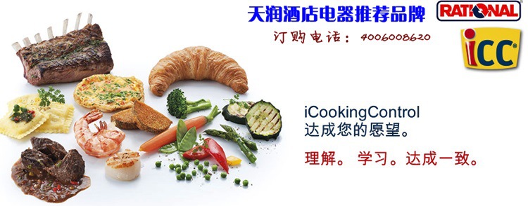 乐信第五代2