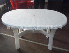 制造各种塑料桌子模具，圆形家用餐桌模具 日用品模具注塑制造