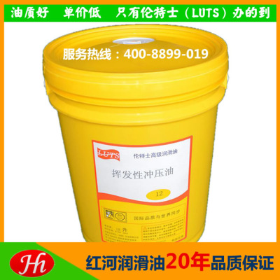 supply Dongguan major stamping Stretch oil carbon steel aluminium alloy Stamping oil major stamping Lubricating oil