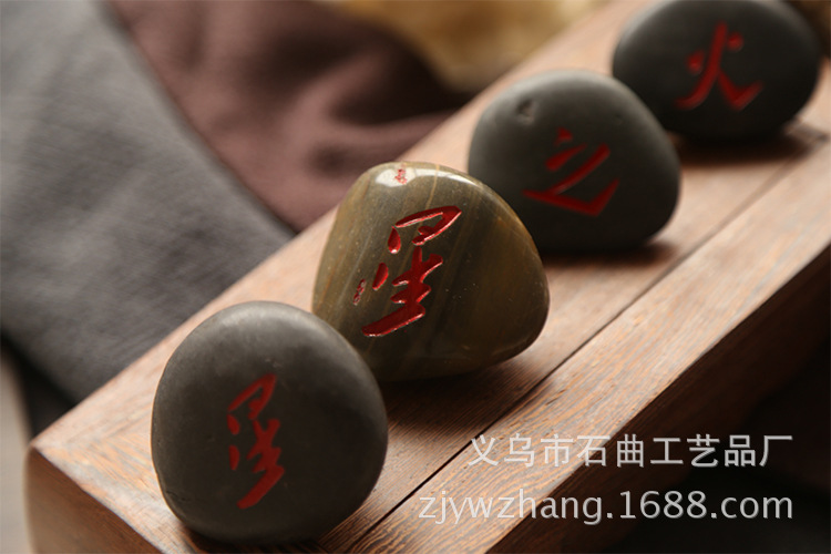 石曲雨花石雕刻創意雨花石可定制LOGO