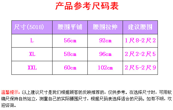 Corset en autre - Ref 679427 Image 5
