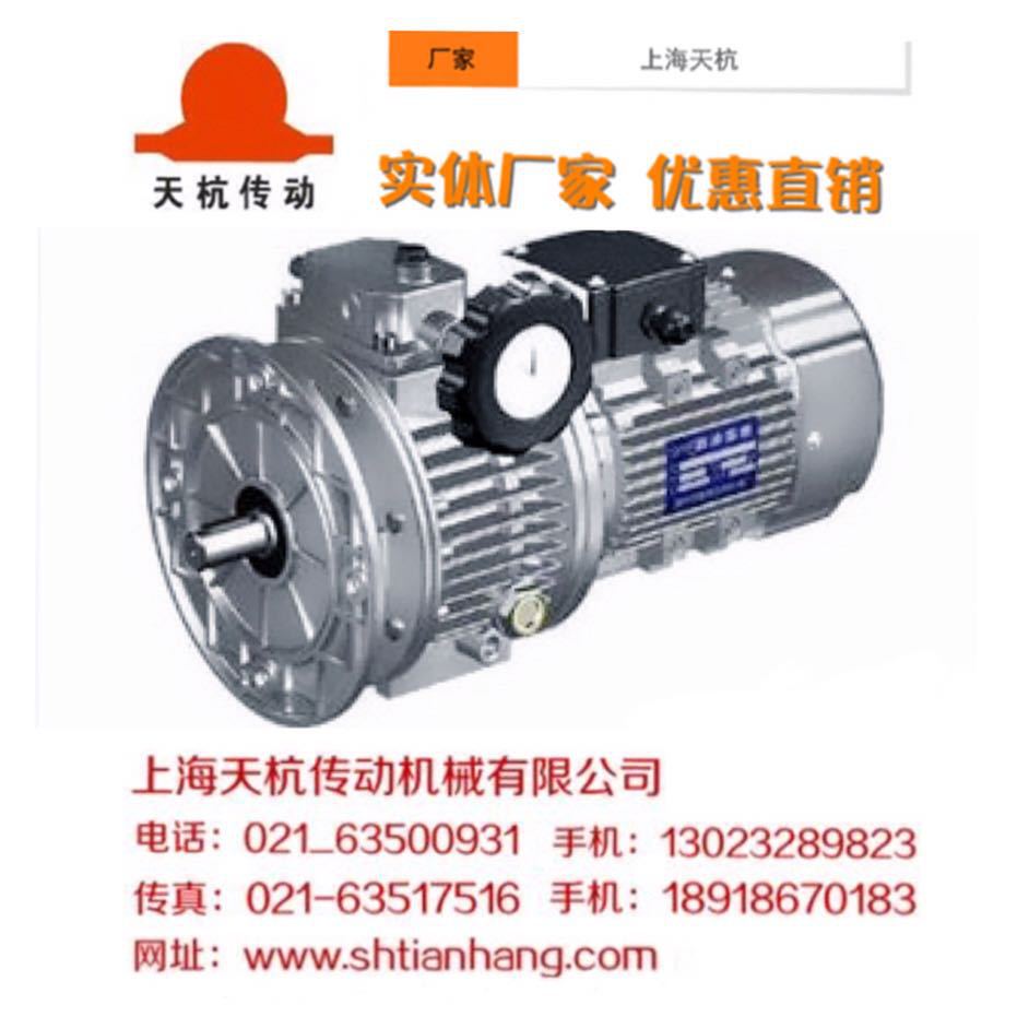 生产厂家优惠供应行星摩擦式无极变速器