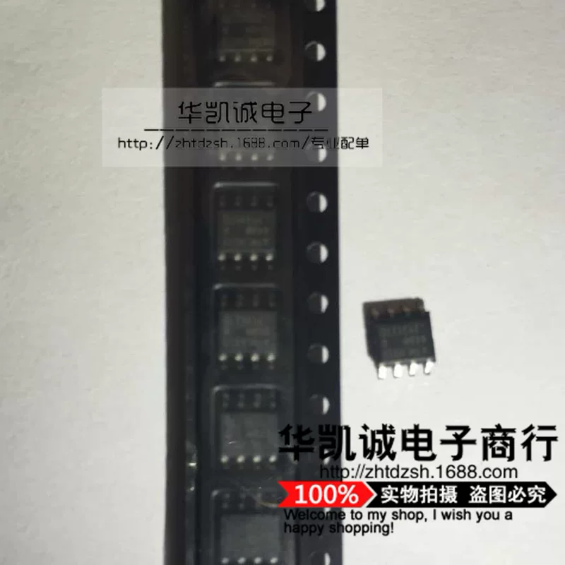 [AT93C66B-SSHM-T 93C66 SOP-8 存储器 原装正品  可直拍]